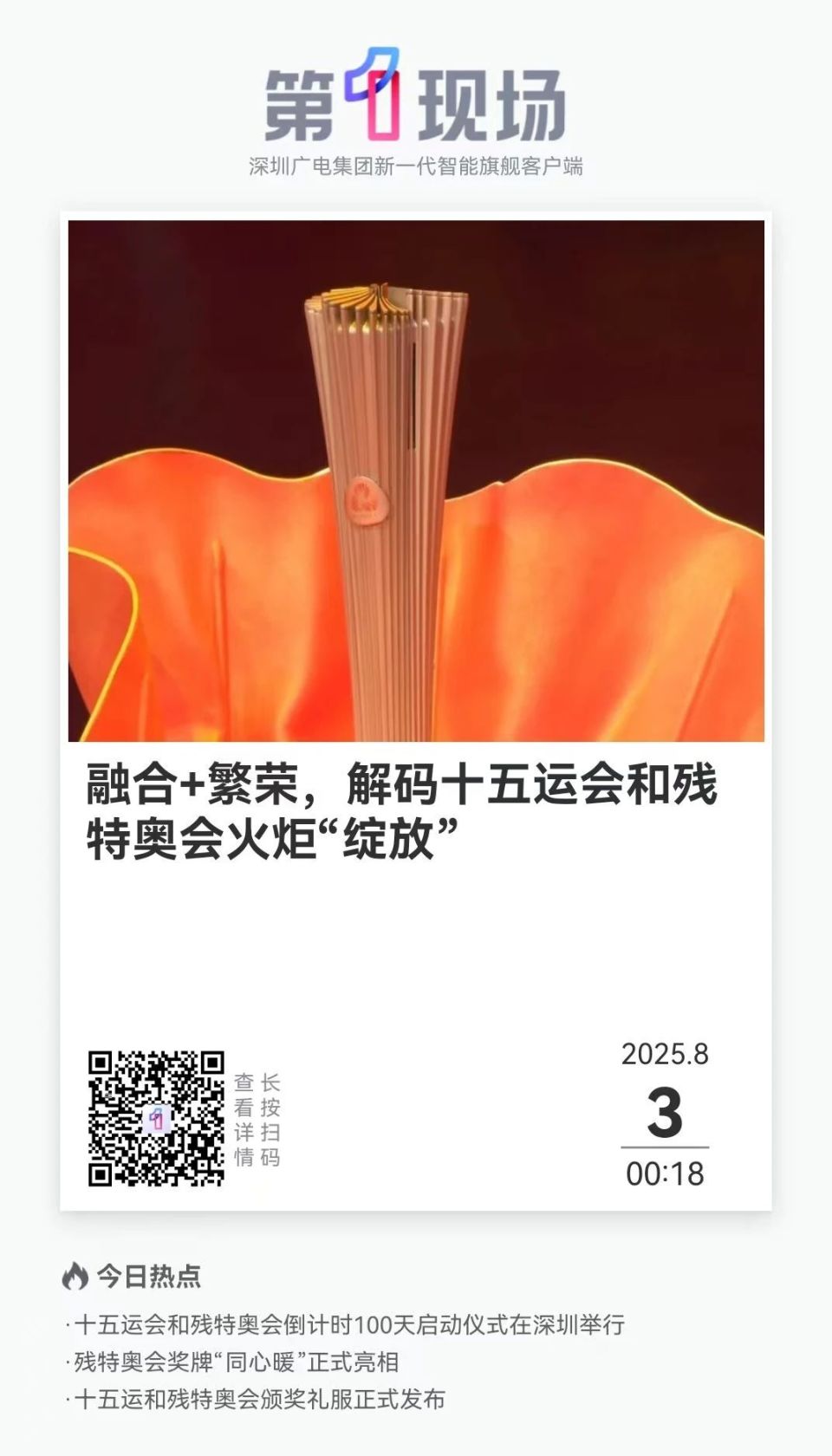 设计理念