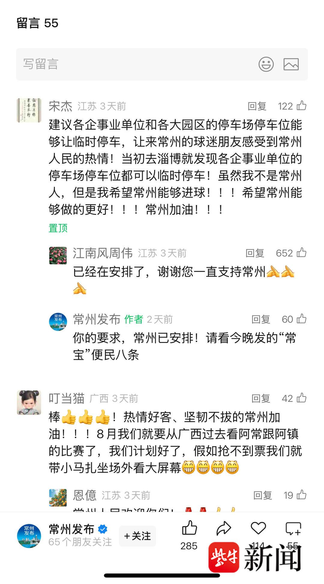 心要大一点