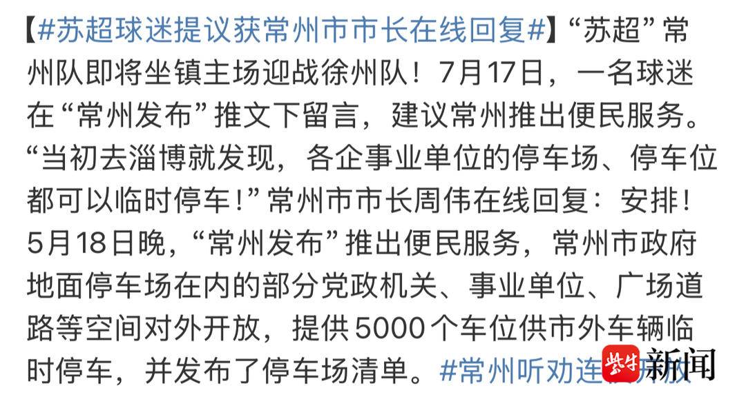 断自我完善, 长红, AA