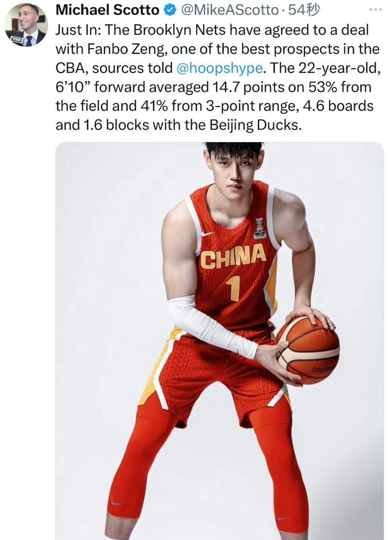 gtimg, 山东男篮的, 中国男篮近
