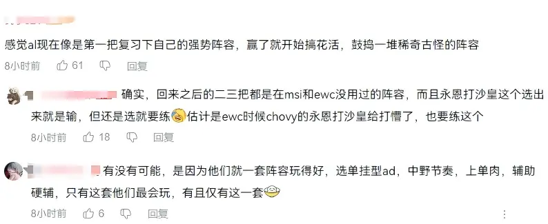 问题是未能, JCFpq
