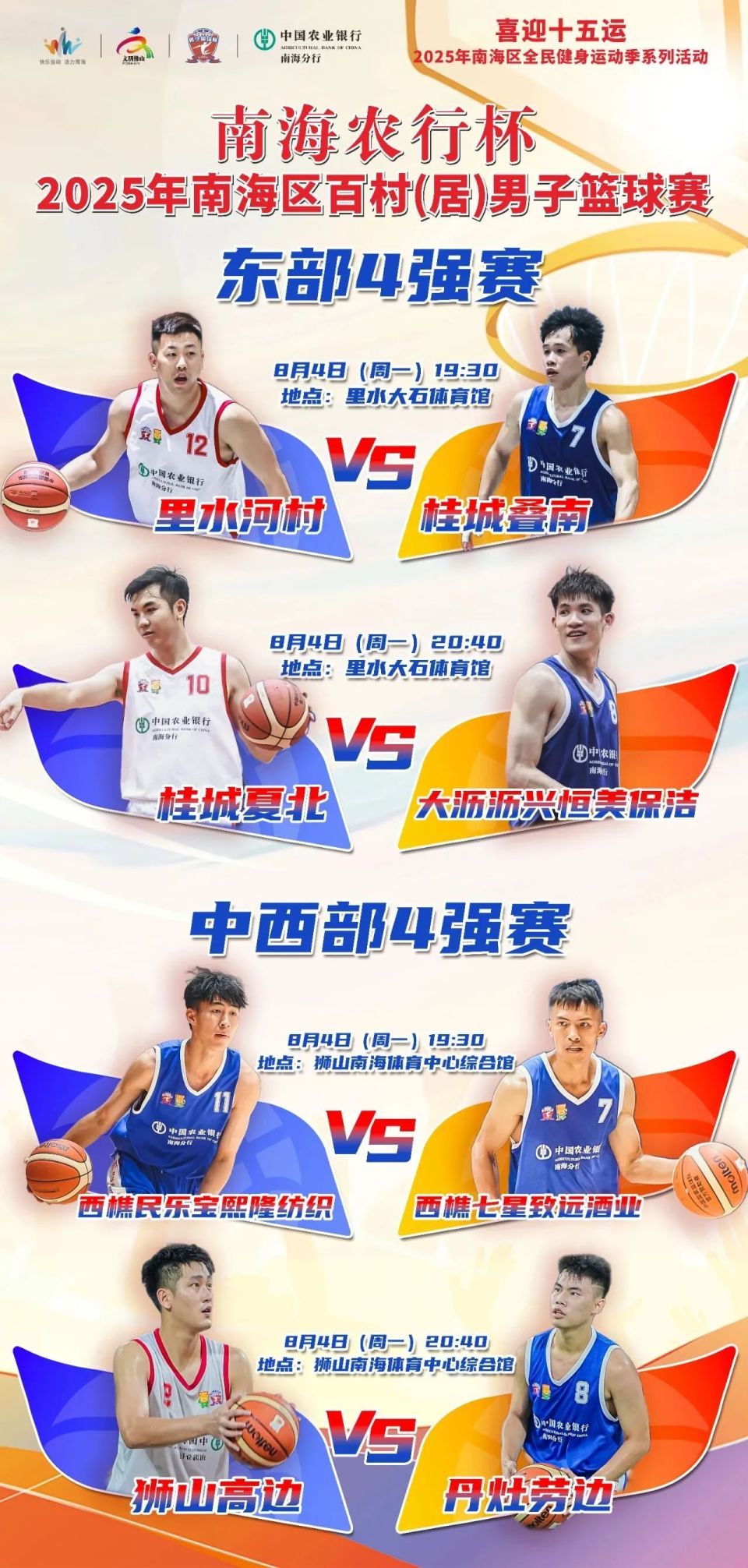 陈李娜, SVazm