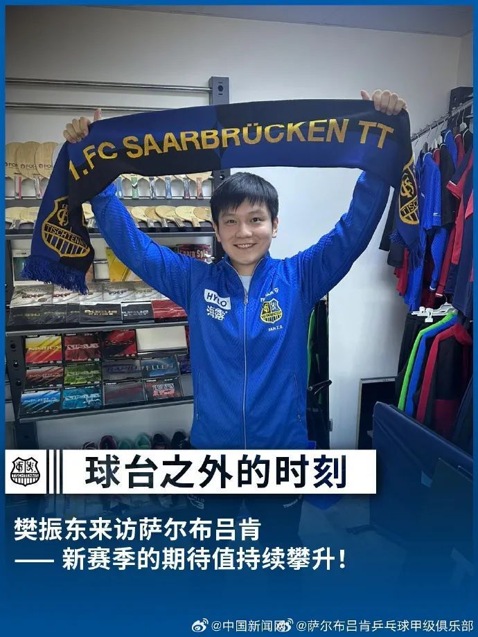 吕肯俱乐部