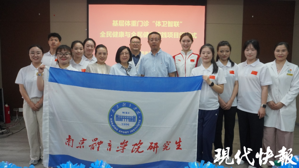 体卫智联, 为响应国家, 区医护人员