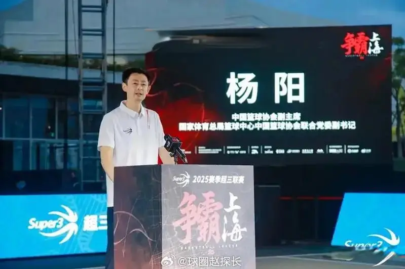 董事长