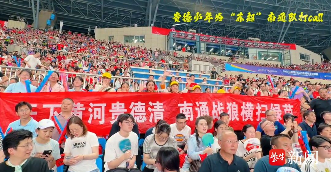 高原小江南