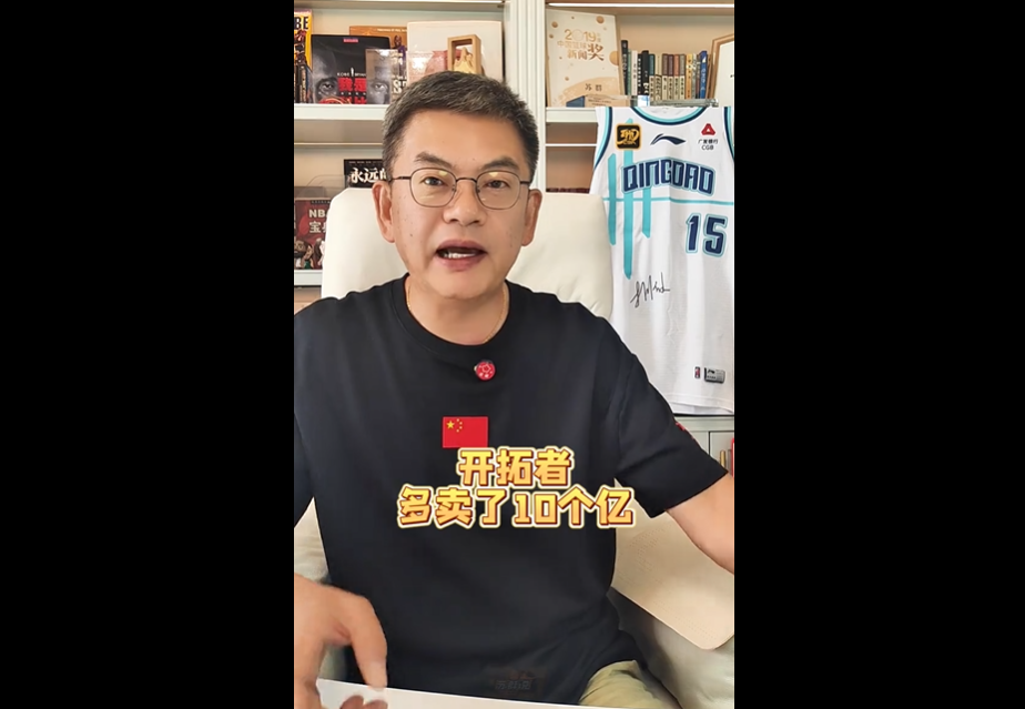 om, 杨瀚森拥有, inews