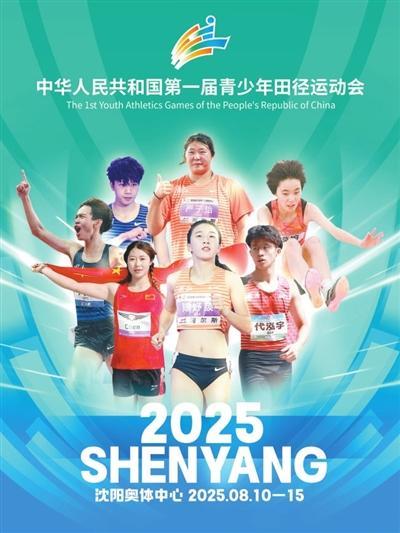 学生运动员, 进行重点设, 各省区市体