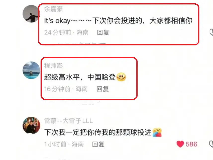 有意思的是, div, 中国男篮全