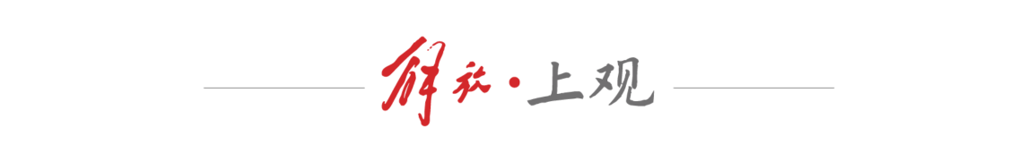 jf, 新华社发, news