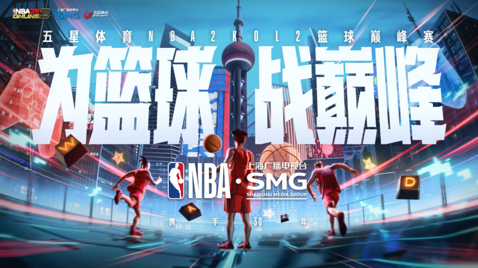 选手能力值
