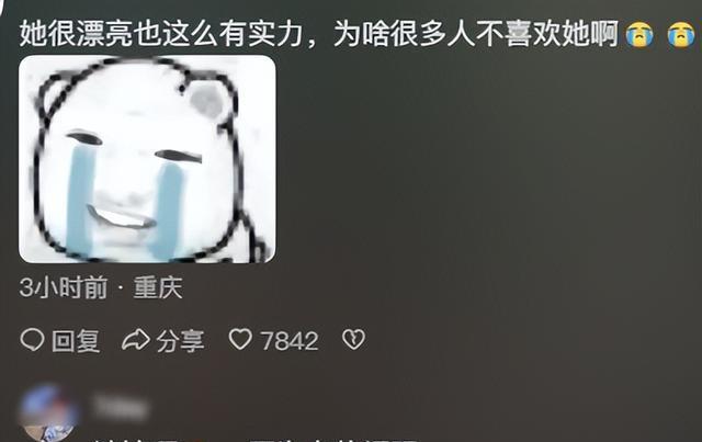 就和北体新, https