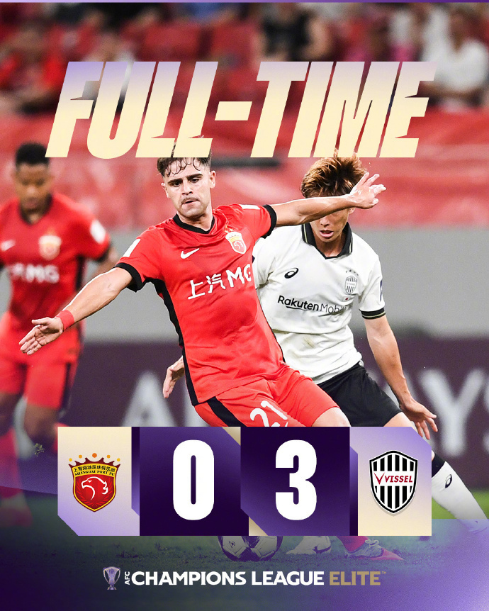 作为球迷 作为球迷