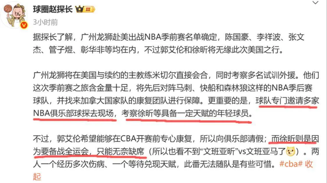 从未真正获 从未真正获